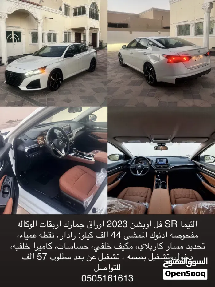 Nissan Altima 2022 photo 2