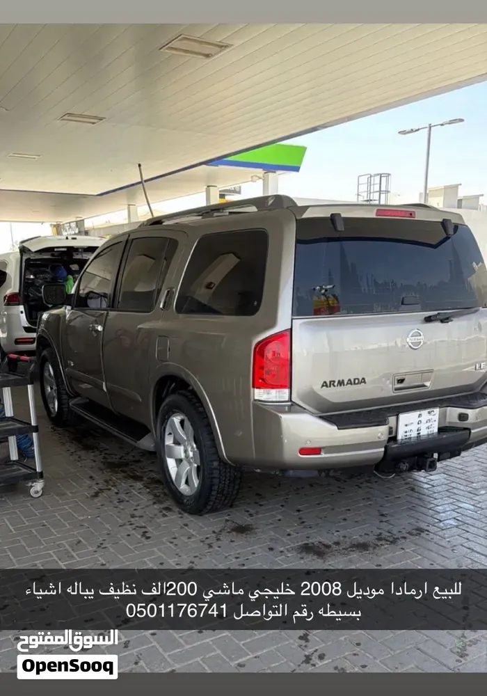 Nissan Armada
