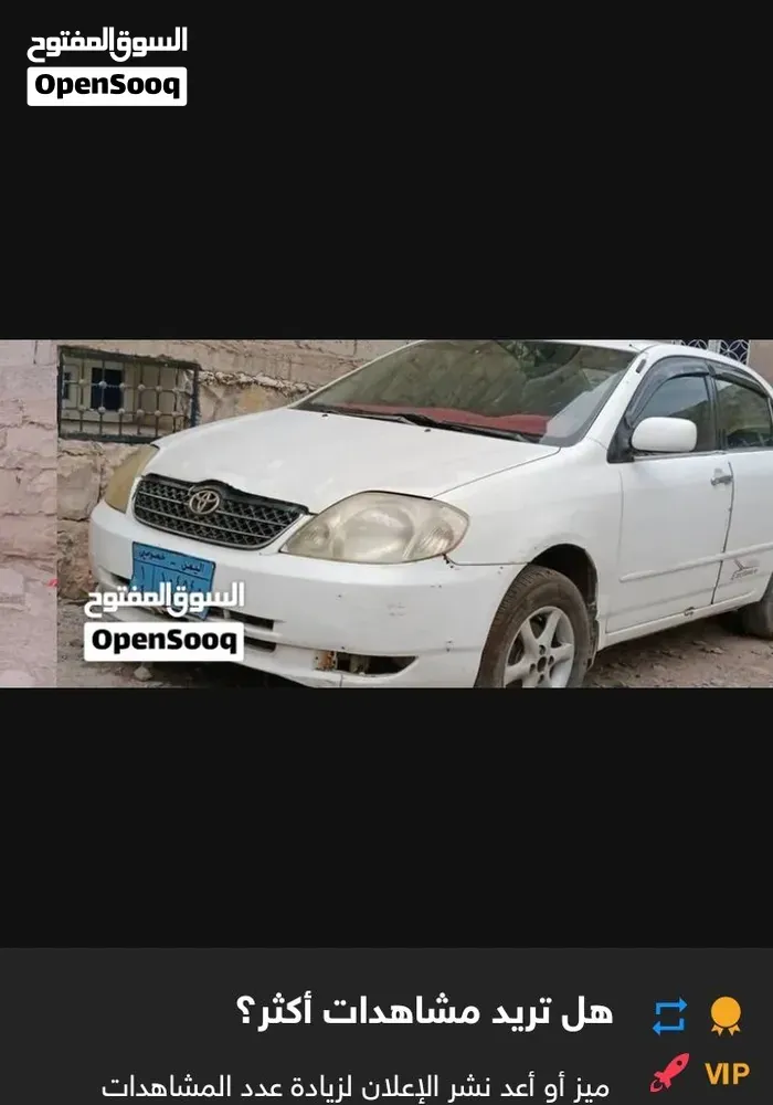Toyota Corolla 2002 photo 4