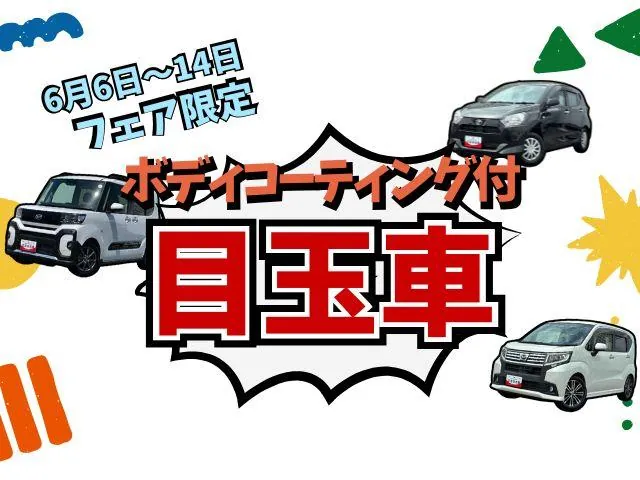 Daihatsu Molve 2015 photo 2