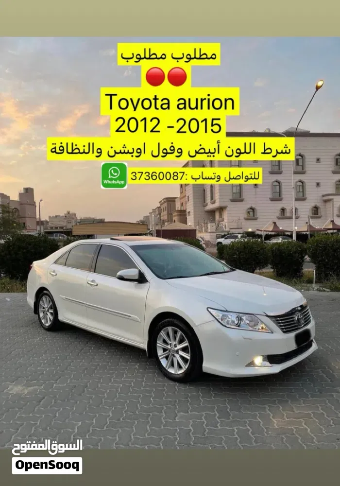 Toyota Aurion