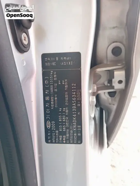 Kia Rio 2010 photo 4