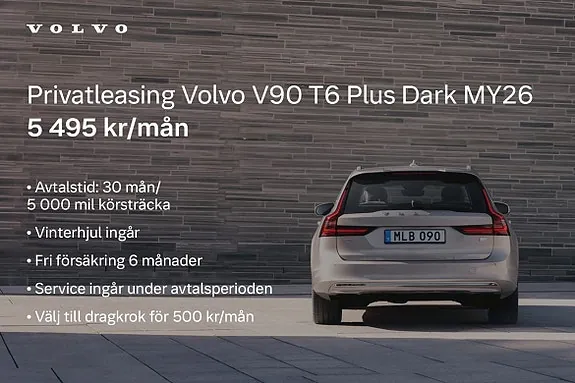 Volvo V90 2026 photo 2