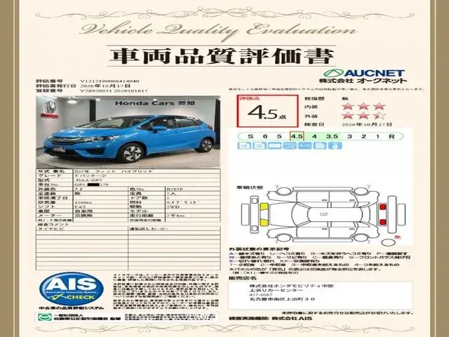 Honda Fit 2013 photo 3