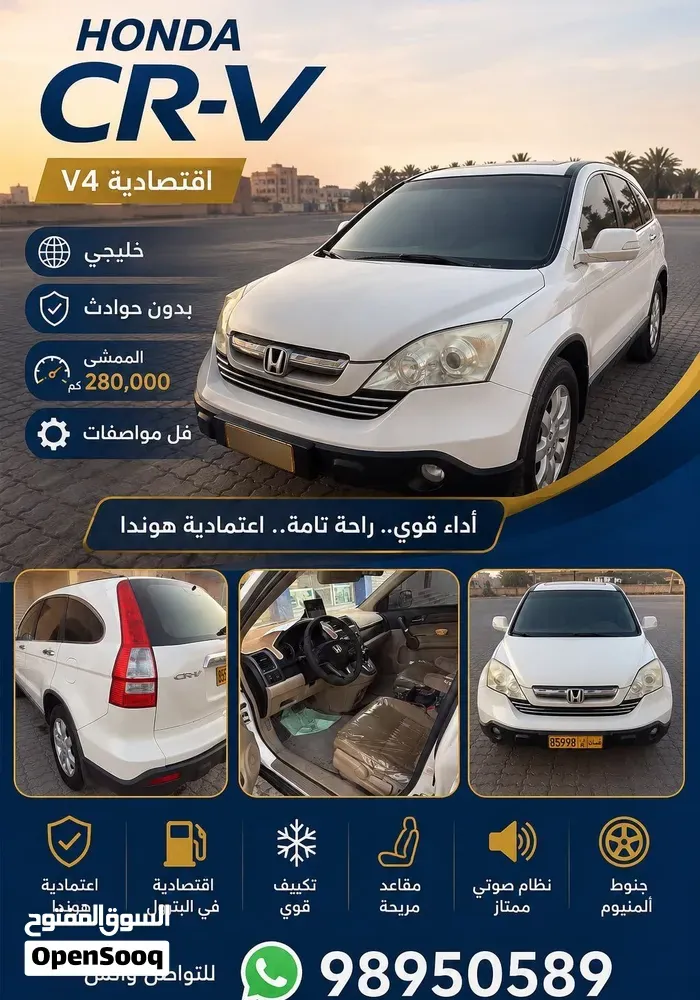 Honda Cr-V 2009 photo 2
