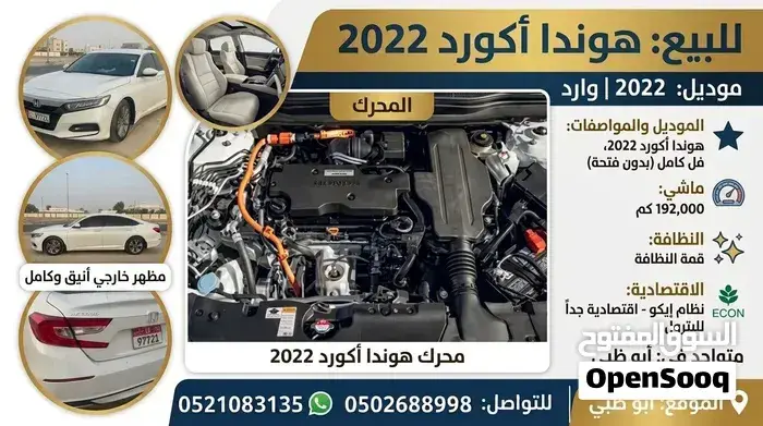 Honda Accord 2022 photo 5