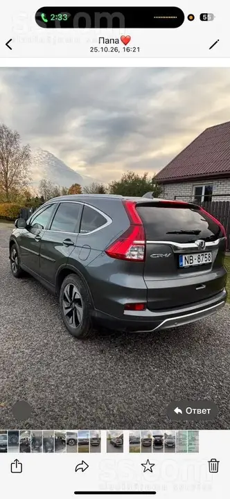 Honda Cr-V 2017 photo 4