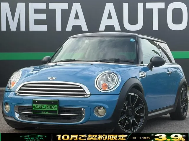Mini Cooper