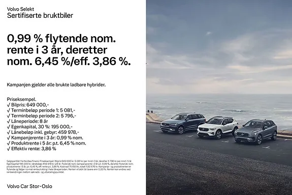 Volvo V90 2023 photo 2