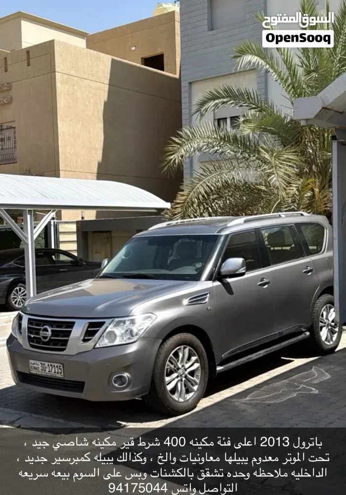 Nissan Patrol 2012 photo 5