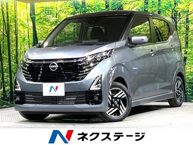 Nissan Days