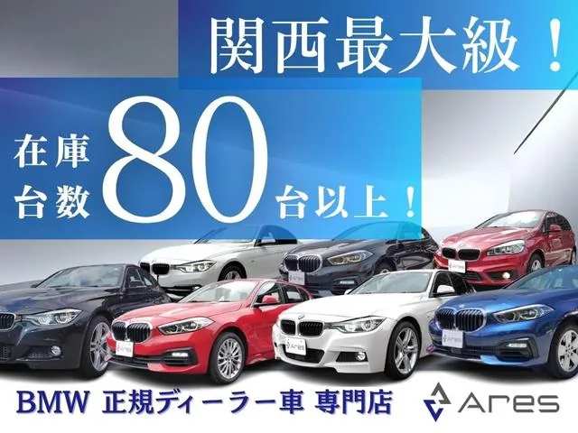 BMW 5 Series 2017 photo 5