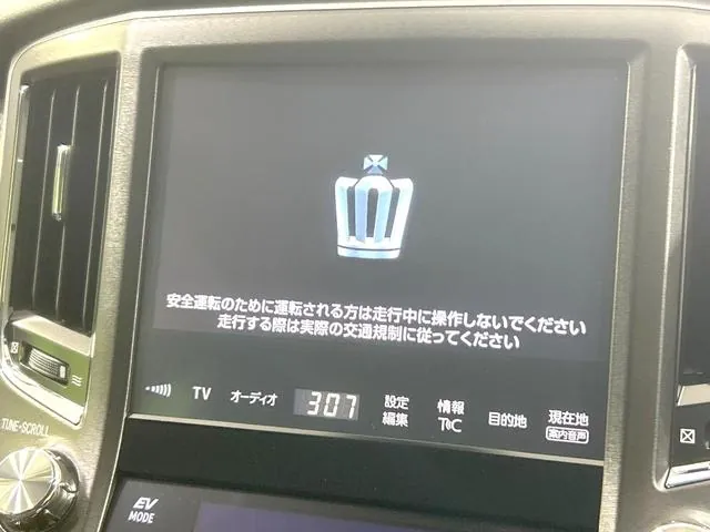 Toyota Crown Athlete Hybrid 2016 photo 3