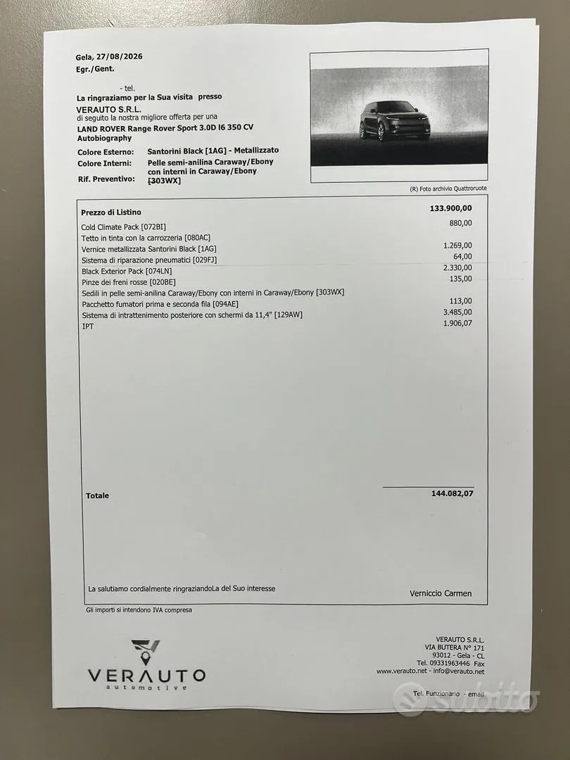 Land Rover Range Rover Sport 2026 photo 5