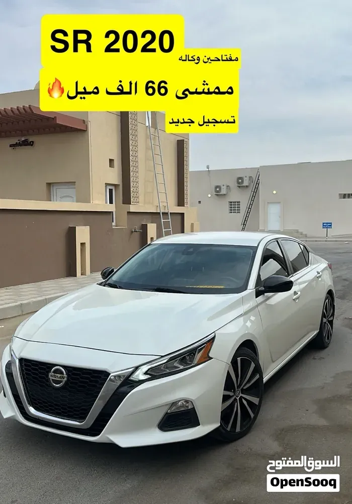 Nissan Altima