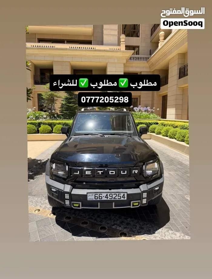 Hyundai Jetour