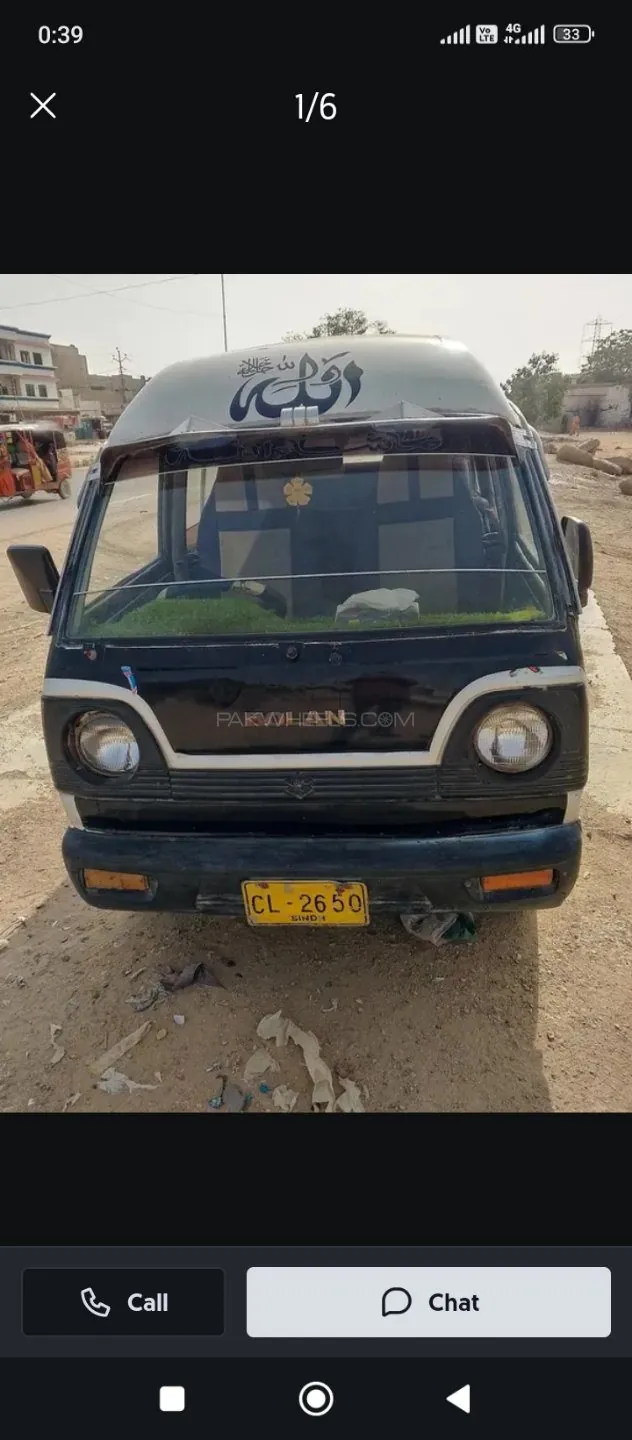 Suzuki Bolan