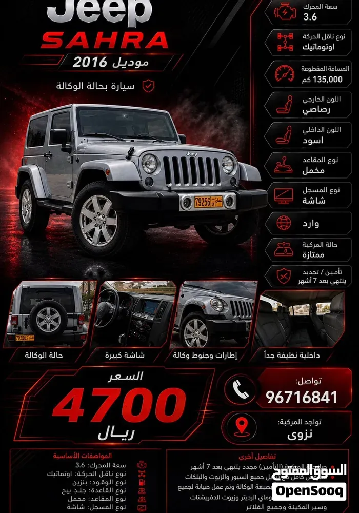 Jeep Wrangler 2017 photo 5