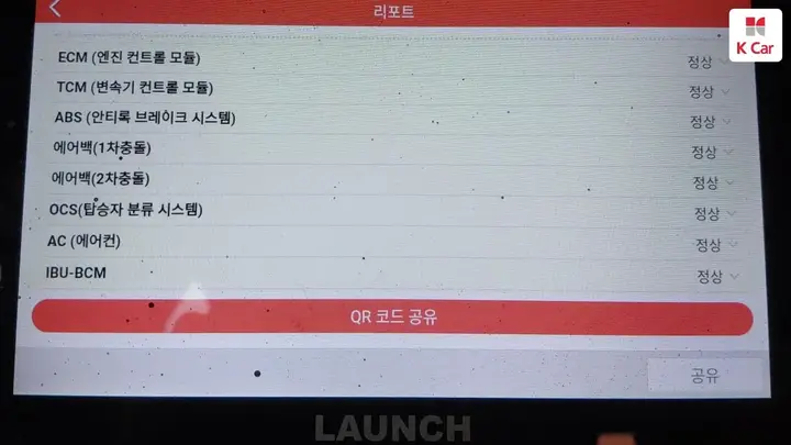 Hyundai Venue 2020 photo 4