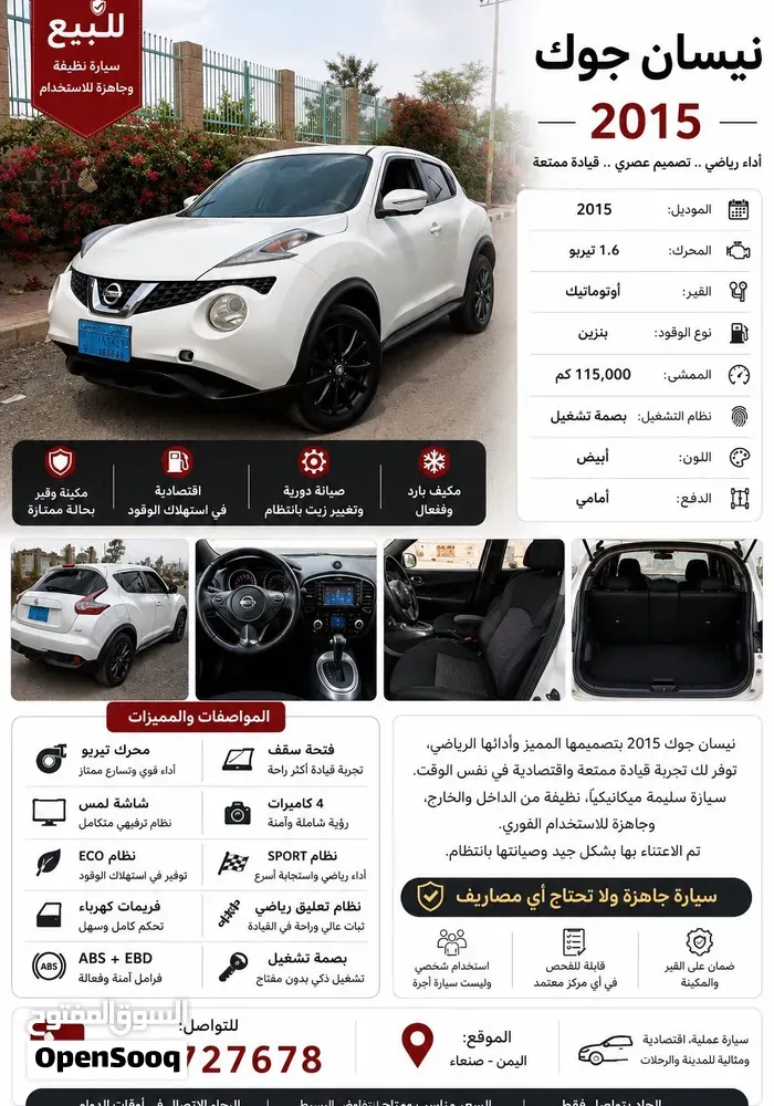 Nissan Juke 2015 photo 5