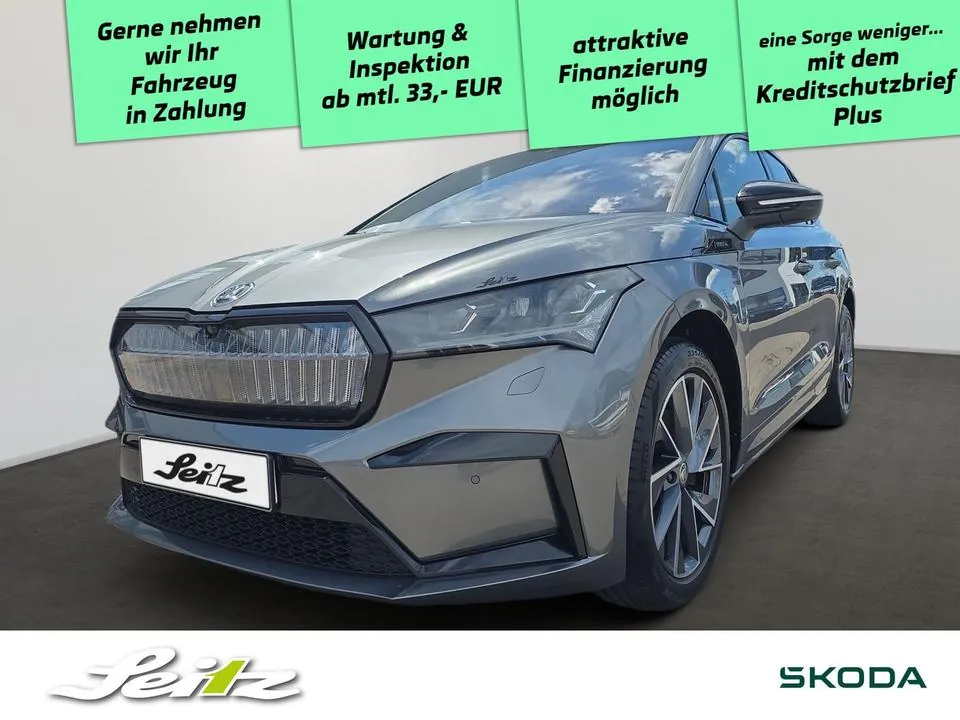 Skoda Enyaq