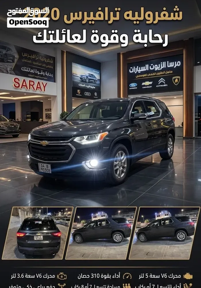 Chevrolet Traverse 2022 photo 5