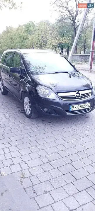 Opel Zafira