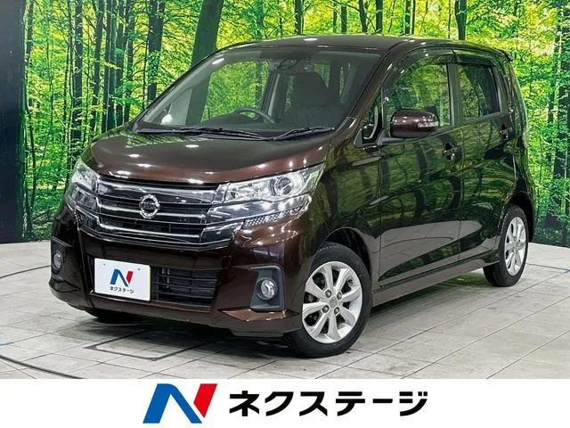 Nissan Daystar X