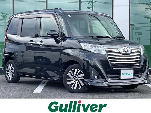 Toyota Rumble
