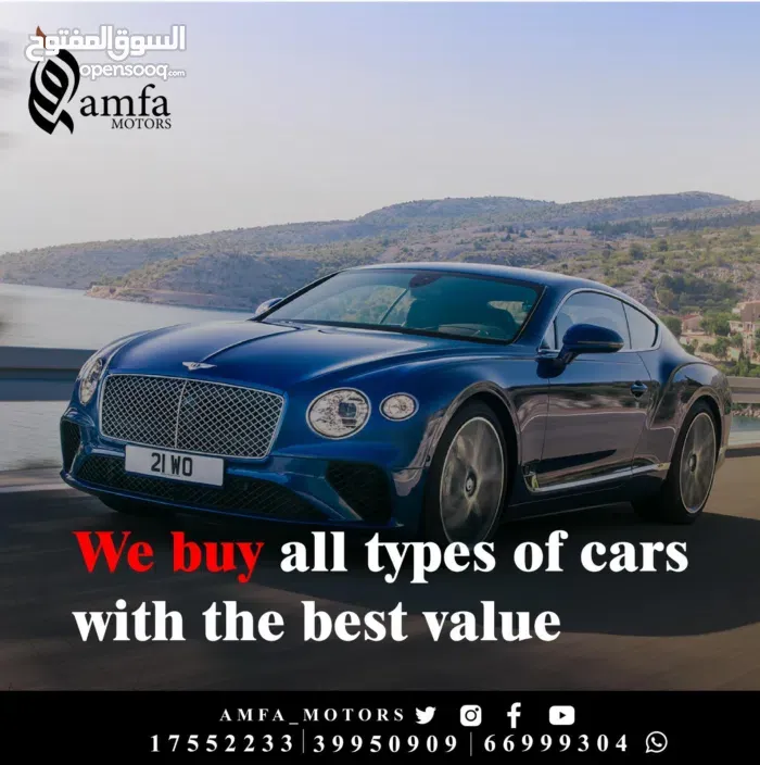 Bentley Continental Flying Spur