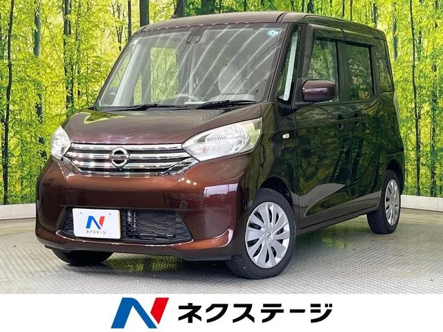 Nissan Dayz Roox