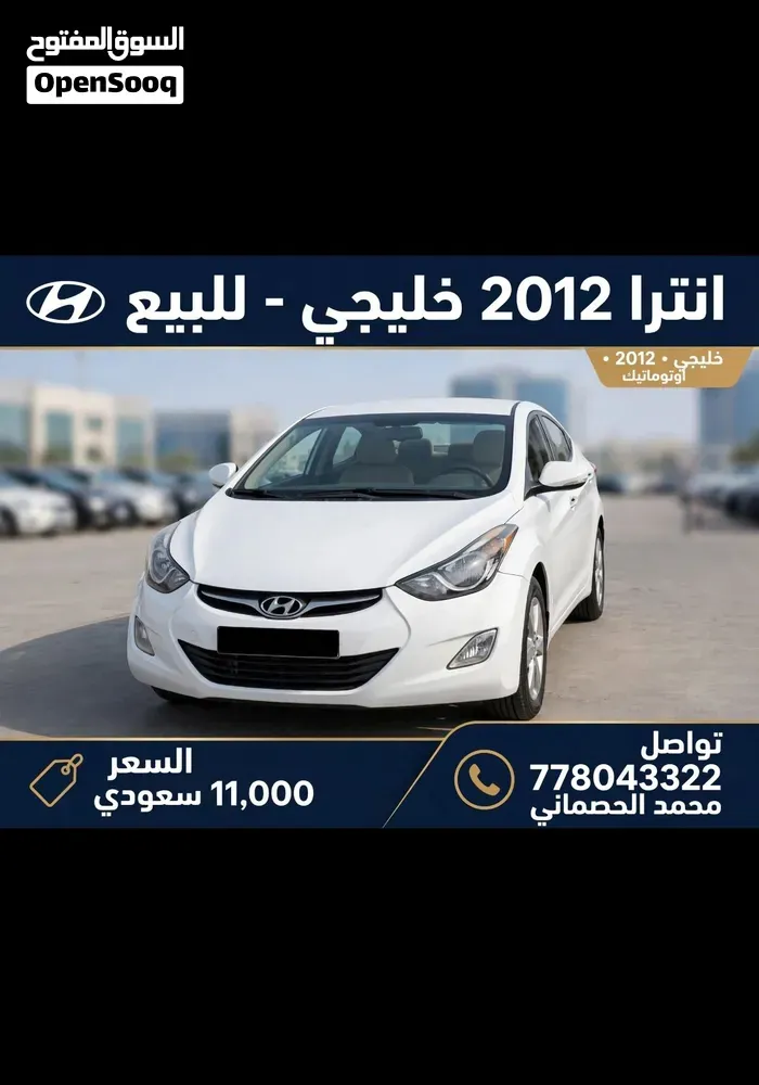 Toyota Corolla 2005 photo 3