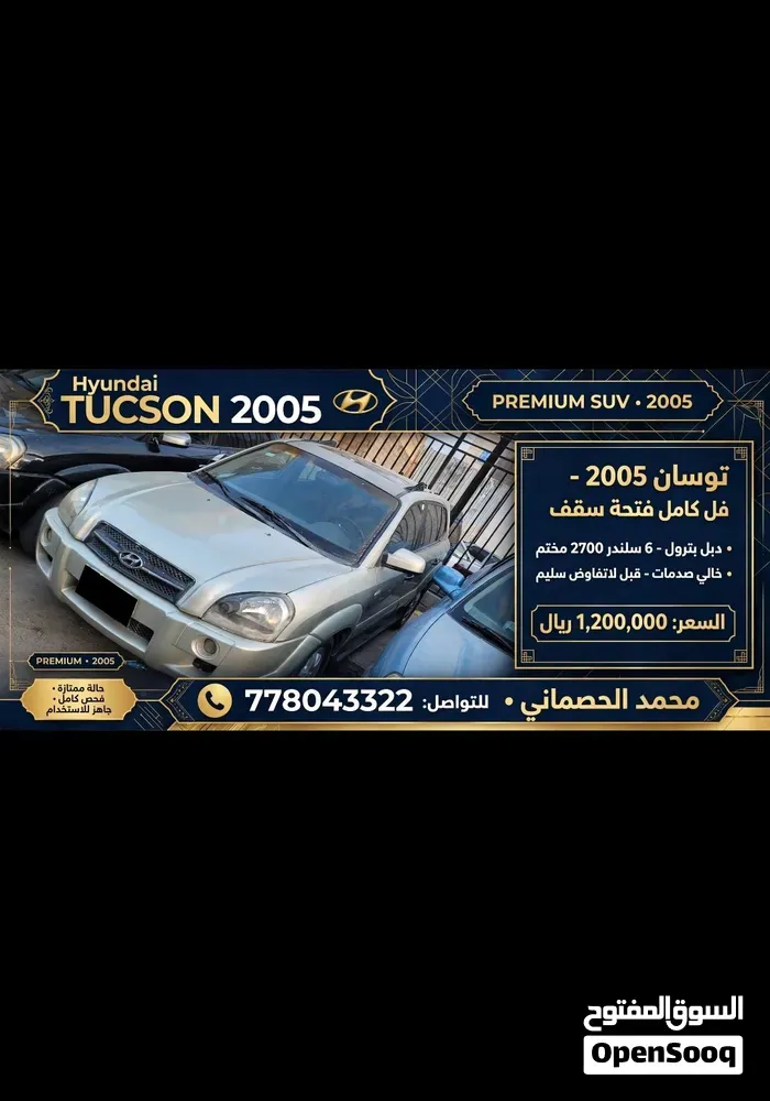 Toyota Corolla 2005 photo 4