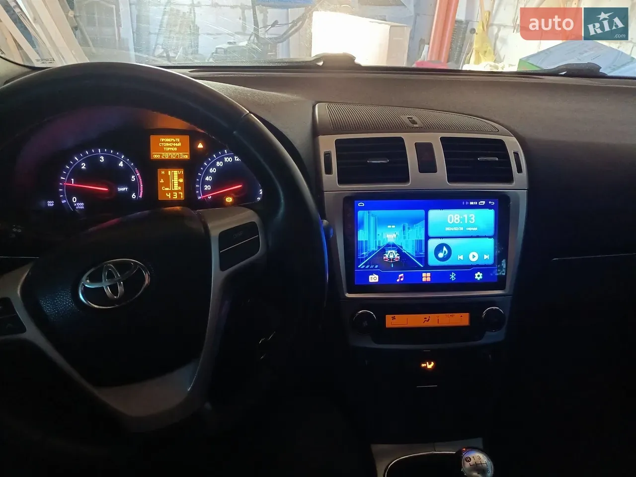 Toyota Avensis