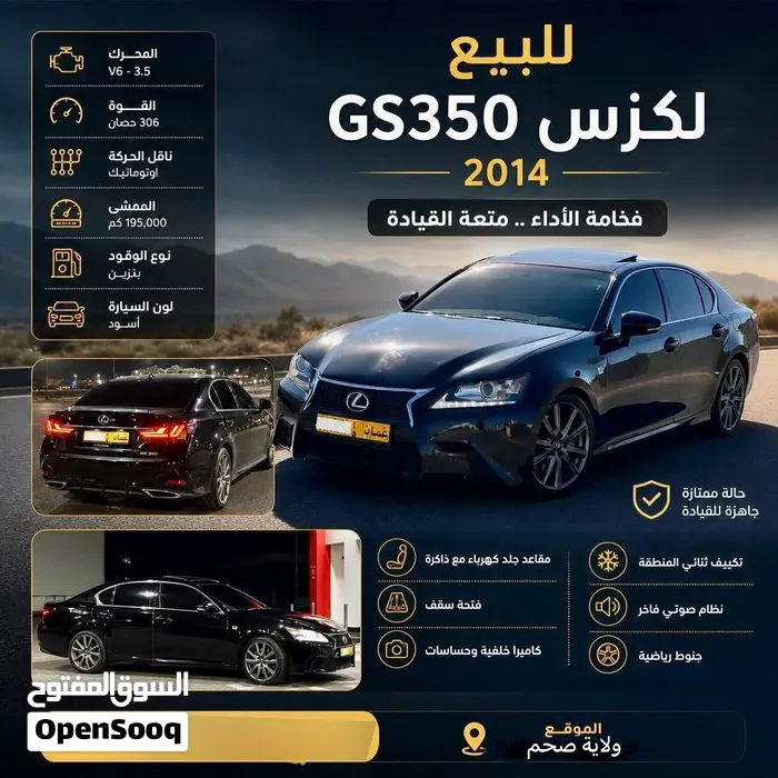 Lexus Gs350
