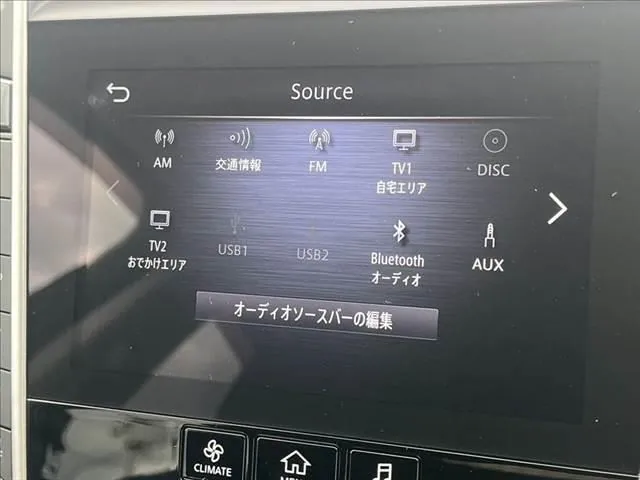 Nissan Skyline 2022 photo 5