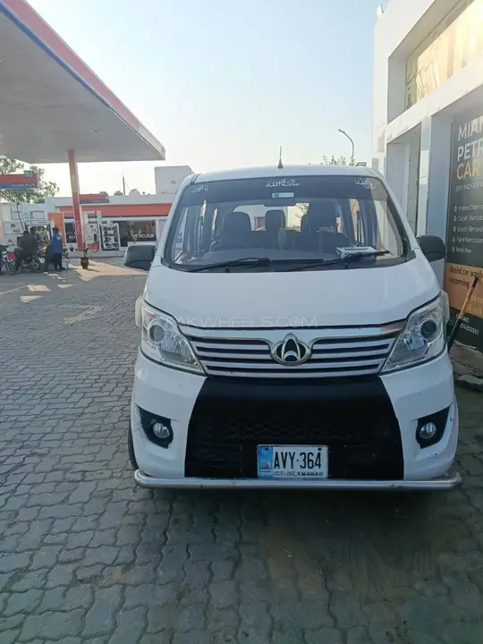 Changan Karvaan