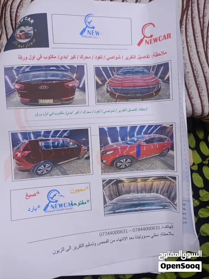 Kia Sportage
