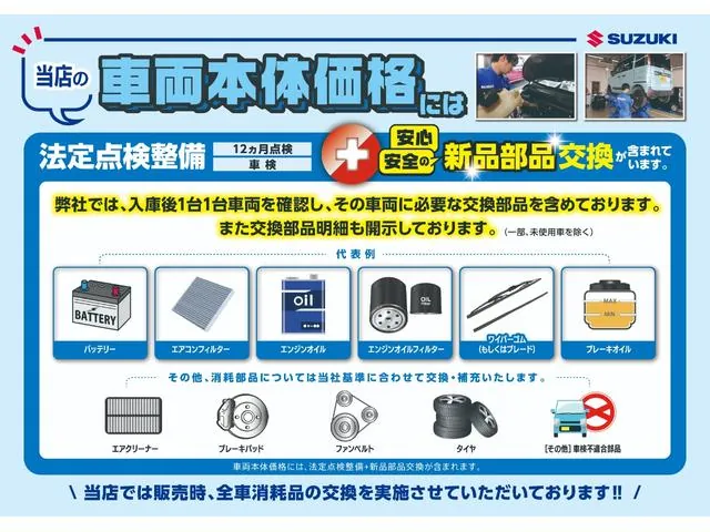 Suzuki Swift Sport 2026 photo 4