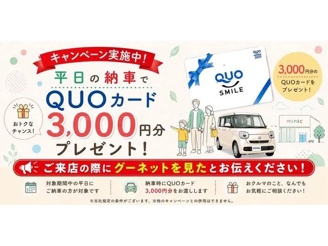 Daihatsu Molve 2017 photo 4