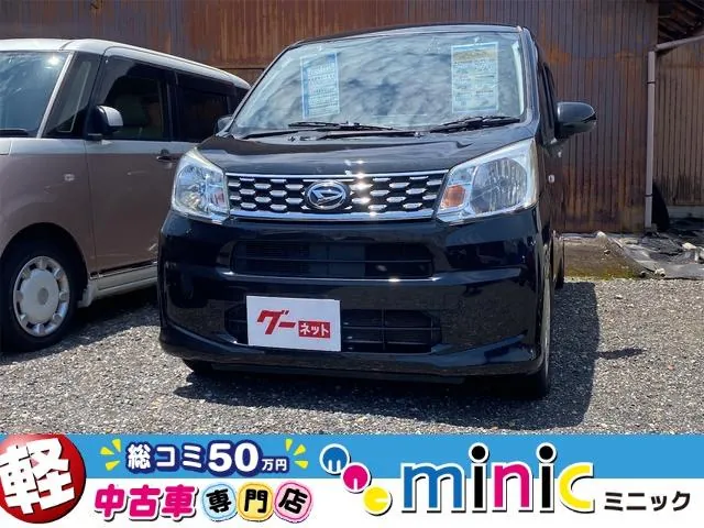 Daihatsu Molve