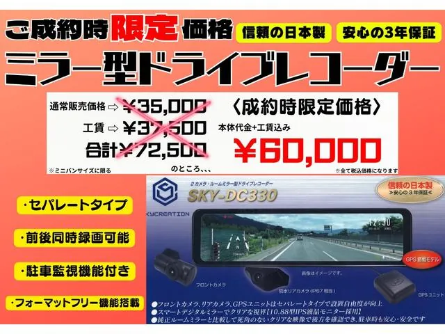 Toyota Estima 2012 photo 5