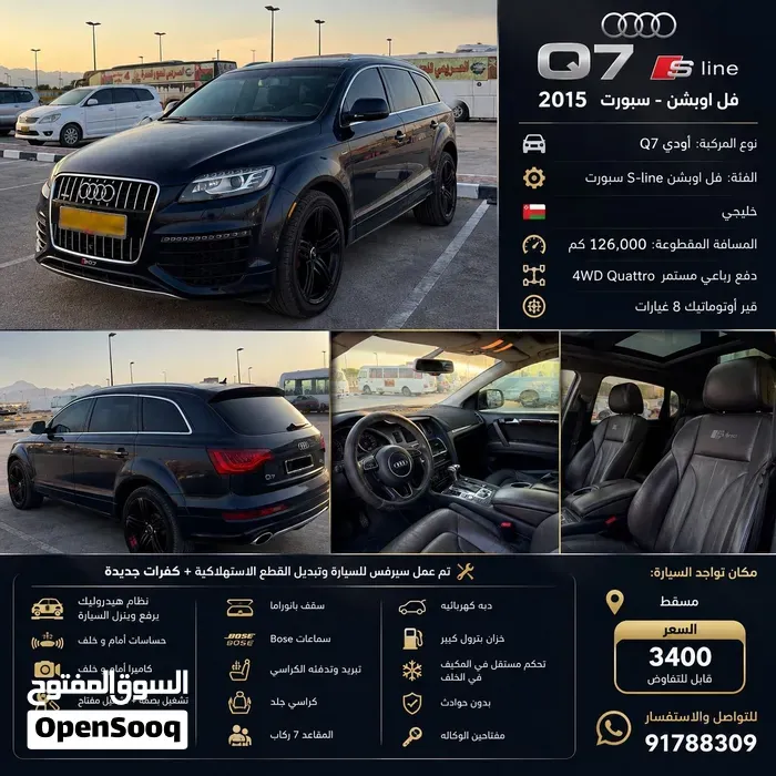 Audi Q7 2013 photo 5
