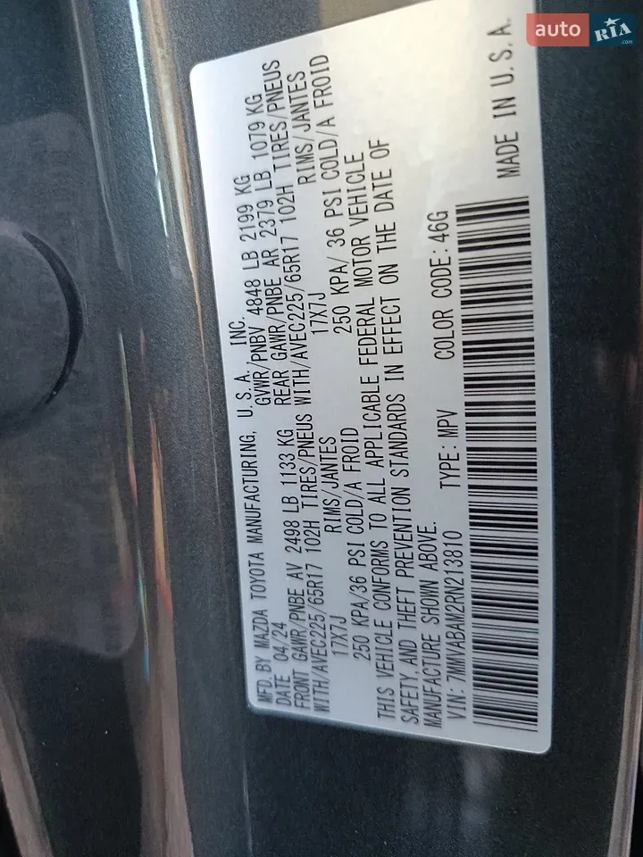 Mazda Cx-50 2024 photo 2