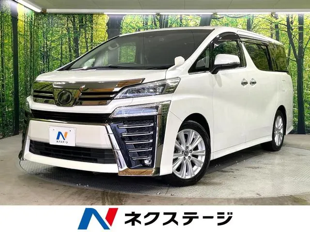 Toyota Verfia