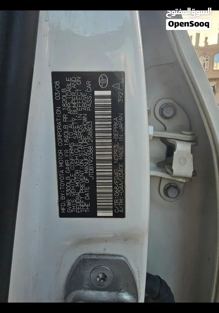 Toyota Yaris 2008 photo 4