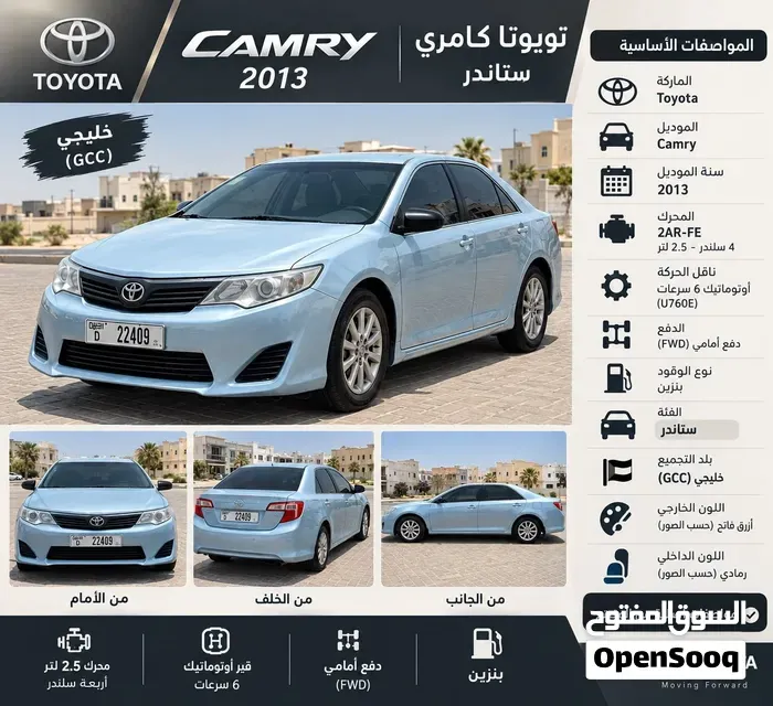 Toyota Camry 2012 photo 5