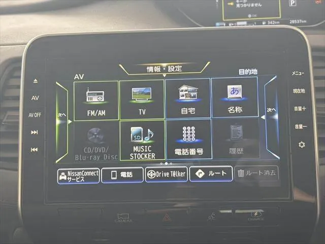 Nissan Serenade 2021 photo 5