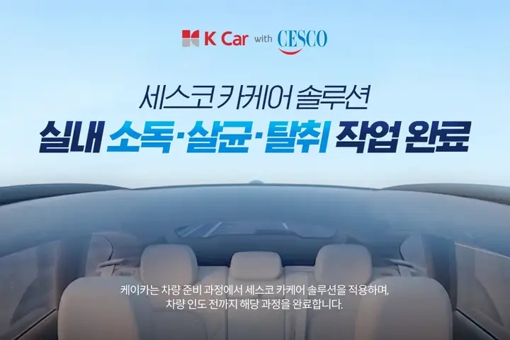 Hyundai Kona Electric 2023 photo 2