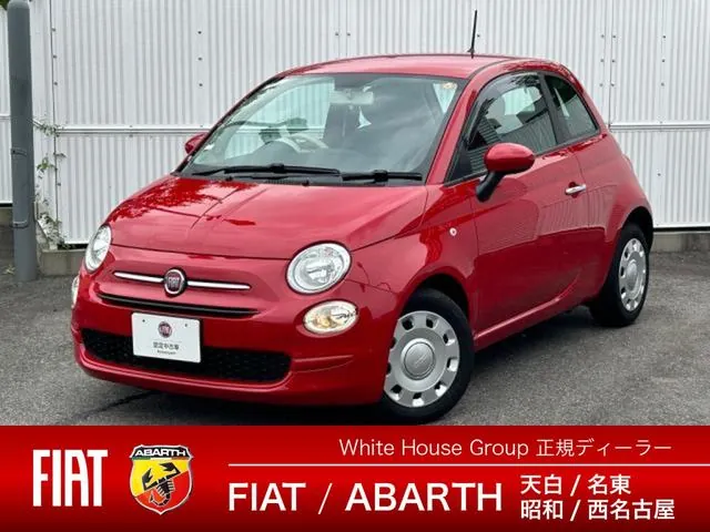 Fiat 500 Twinair